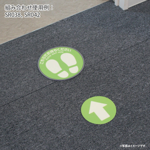 HISAGO Floor Guidance Sticker for Carpets, Please Wait Here, Round, Green, SR038, 1 PK