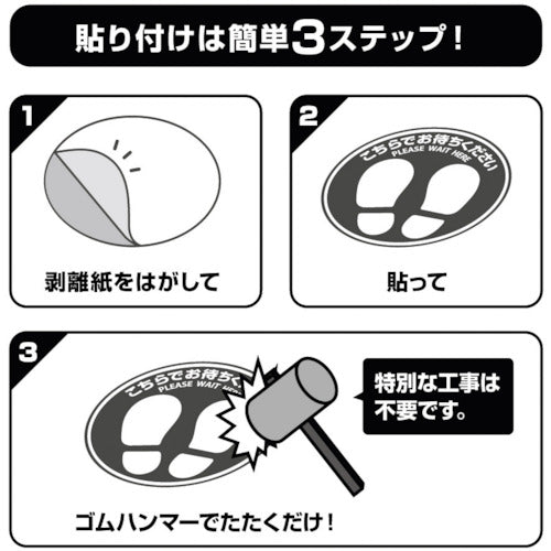 HISAGO Floor Guidance Stickers for Outdoor Use, Please Wait Here, Round (Large), Red, SR033, 1 Sheet