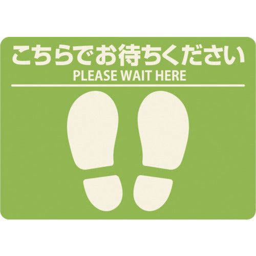 HISAGO Floor Guidance Stickers for Outdoor Use, Please Wait Here, Square, Green, SR036, 1 Sheet