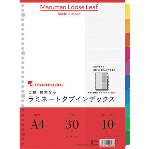 マルマン　Ａ４　ラミタブ見出し１０山　LT4010　1 冊