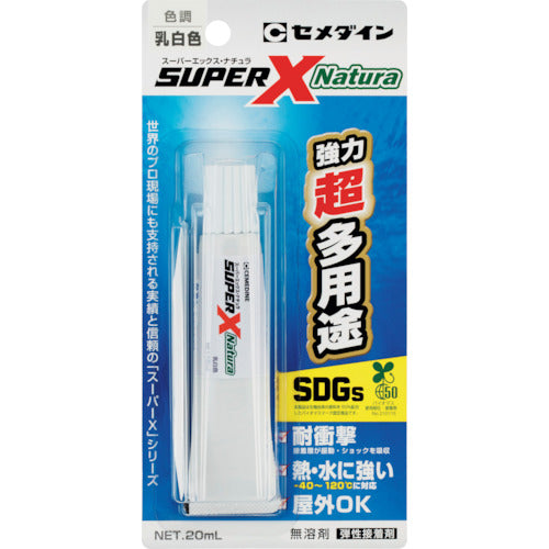 セメダイン　スーパーＸ　ナチュラ（Ｎａｔｕｒａ）（乳白色）　Ｐ２０ｍＬ（バイオマスマーク認定５０％）ＡＸ−２４６　AX-246　1 本