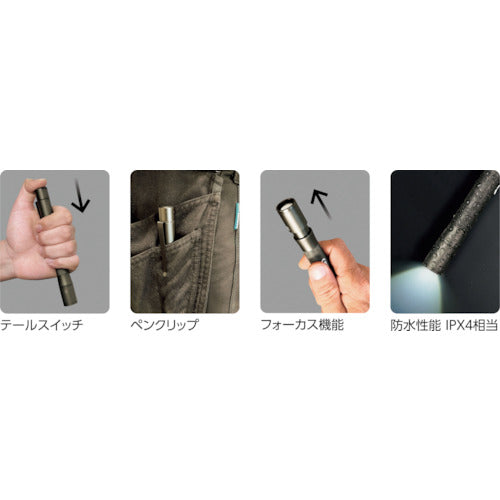 ＭＵＳＴＴＯＯＬ　ＭＦＬ−３０１Ｒ　充電式フラッシュライト　３００ｌｍ　87256　1 個