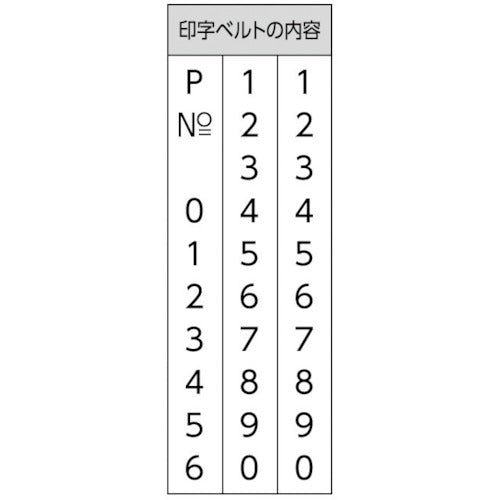 シヤチハタ　ページナンバースタンプ　２号　ゴシック体　GNR-32G/H　1 個