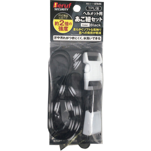 BERUF 턱끈 블랙 87644 1 개