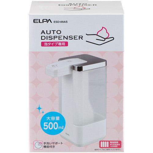 ELPA Auto Dispenser Foam Type ESD-09AS 1 unit