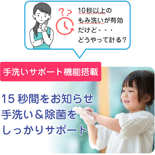 ELPA Auto Dispenser Liquid Type ESD-09ES 1 unit