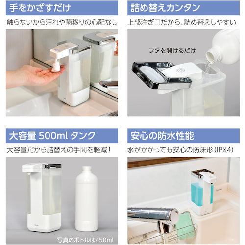 ELPA Auto Dispenser Liquid Type ESD-09ES 1 unit