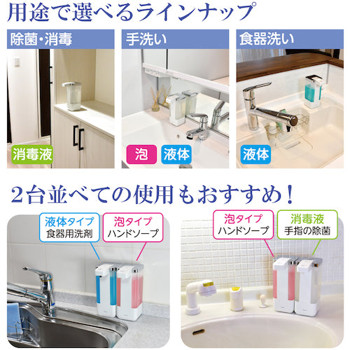 ELPA Auto Dispenser Liquid Type ESD-09ES 1 unit