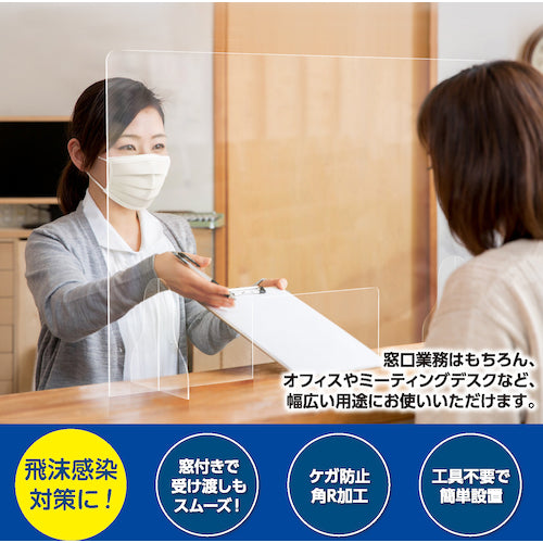 マグエックス　卓上アクリルパーテーション　窓付　６００×６００　AP-M　1 箱