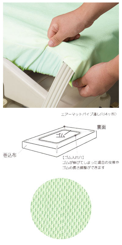 노비 노비 방수 박스 시트 / 2219 그린 1 장