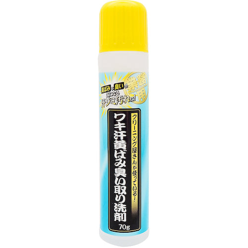 アイメディア　ワキ汗黄ばみ臭い取り洗剤　７０ｇ　1009028　1 本