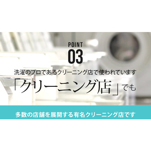 アイメディア　ワキ汗黄ばみ臭い取り洗剤　７０ｇ　1009028　1 本