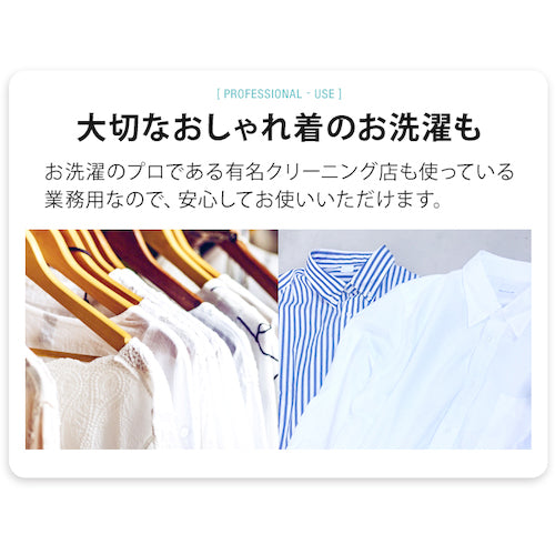 アイメディア　ワキ汗黄ばみ臭い取り洗剤　７０ｇ　1009028　1 本