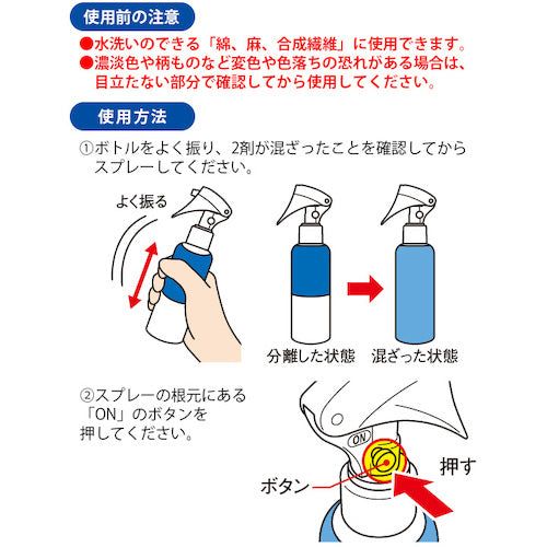 アイメディア　作業着の油汚れ落としスプレー　　1008747　1 本