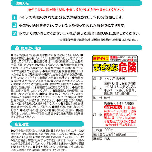 アイメディア　業務用　キバミおちーるＮＥＯ　徳用タイプ　1008473　1 本