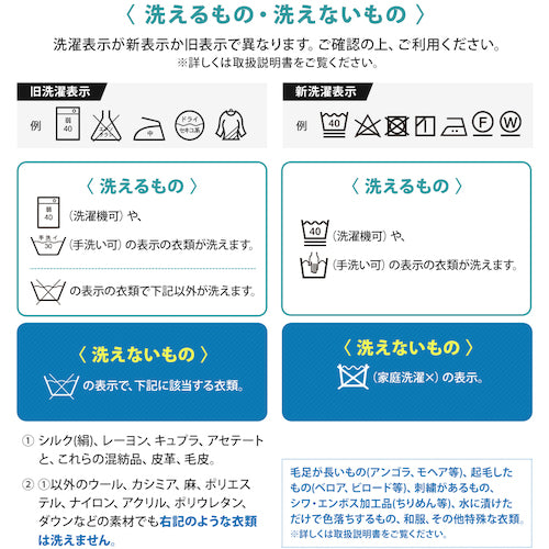 アイメディア　ダウンも洗えるニット洗い洗剤　８０ｇ　1009190　1 本