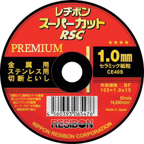 Resibon Supercut Premium RSCP 105x1.0x15 CE40S RSCP10510-CE40S 10 sheets