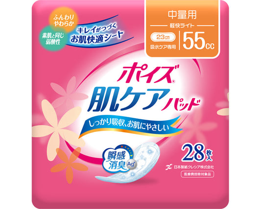 Poise Skin Care Pads, Medium Weight (Lightweight) / 88211→88270 28 sheets, 1 bag