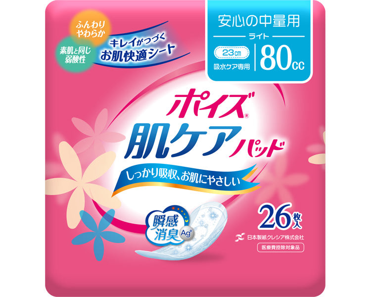 Poise Skin Care Pads, Medium Weight (Light) / 88213→88272 26 sheets, 1 bag