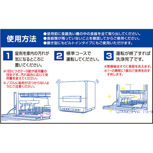 アイメディア　排水管一発洗浄　髪の毛とかし　　1007634　1 箱