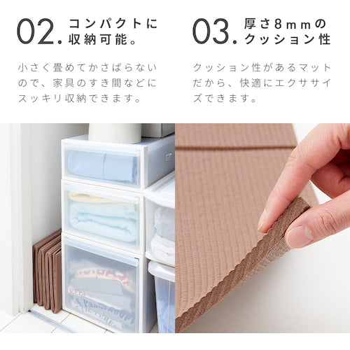 아이미디어 접을 수 있는 운동 매트 두꺼운 브라운 1009403 1개