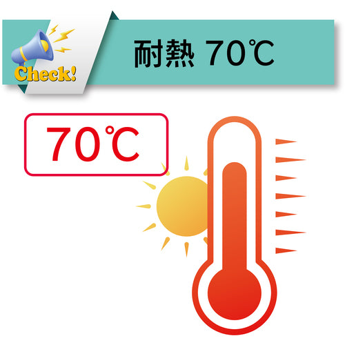 トヨックス　耐油用耐圧ホース　ハイパートヨロンホース　内径１２ｍｍ×外径１８ｍｍ　長さ１００ｍ　ＨＰＴ−１２−１００　HPT-12-100　1 巻