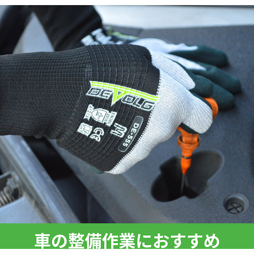 Weed Nitrile Backless Gloves DEVOLG DE-555 M Size DEDE555_M_1P 1 Pair