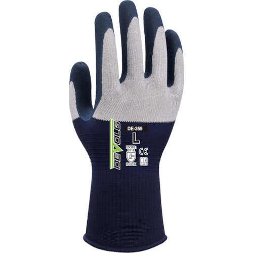 Weed Natural Rubber Backless Gloves DEVOLG DE-355 S Size DEDE355_S_1P 1 Pair