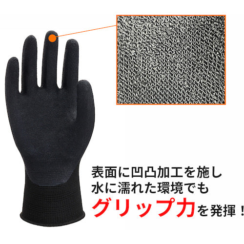 Ｗｅｅｄ　天然ゴム背抜き手袋　ＯＰＴＹ　ＯＰー２８０　Ｌサイズ（５双入）　ASOP280B_L　1 袋