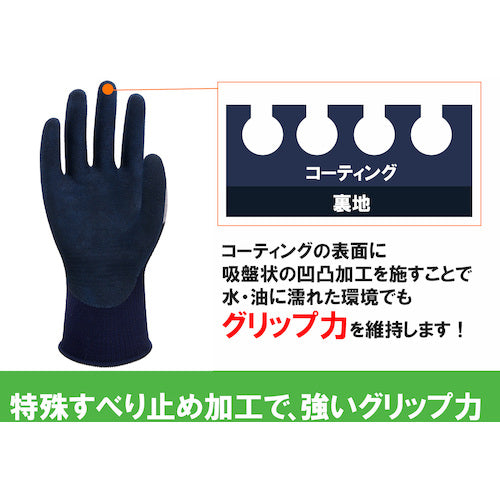 Weed Natural Rubber Backless Gloves DEVOLG DE-355 L Size DEDE355_L_1P 1 Pair