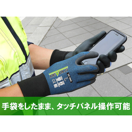 Weed Nitrile Backless Gloves DEVOLG DE-1866 LL Size DEDE1866_XL_1P 1 Pair
