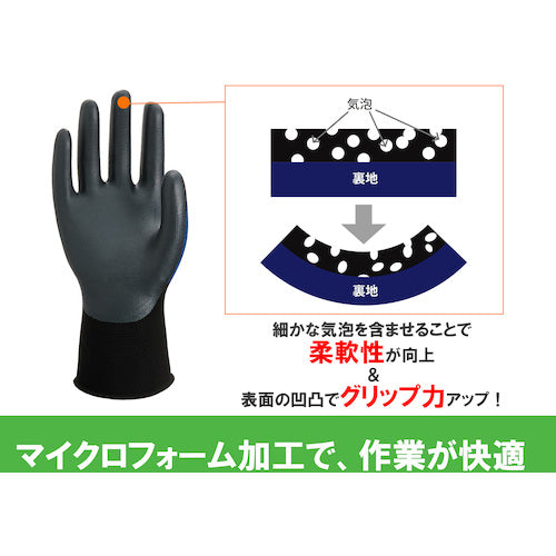Weed Nitrile Backless Gloves DEVOLG DE-1866 LL Size DEDE1866_XL_1P 1 Pair