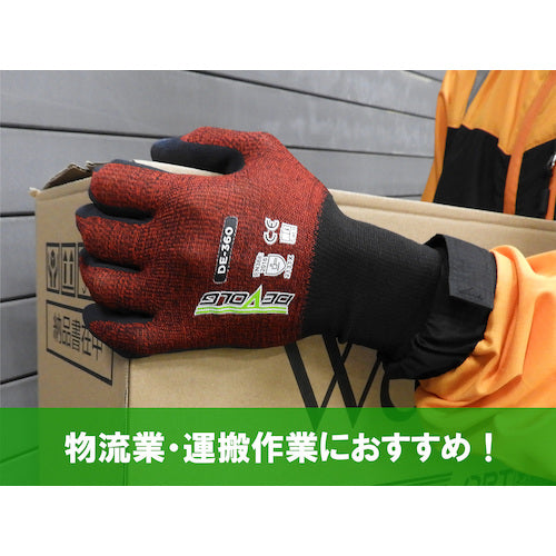 Weed Natural Rubber Backless Gloves DEVOLG DE-360 S Size DEDE360_S_1P 1 Pair