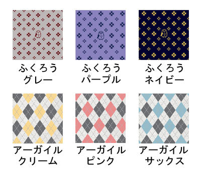 Meal apron (durable water repellent) with sleeves / 1080 Argyle pink 1 piece