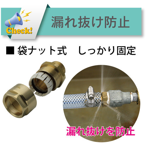 Toyox Hose Fitting (Brass) Toyo Connector TC3-B Type Compatible with 15mm Hose Fitting Standard R3/8 TC3-B15-R3/8 TC3-B15-R3/8 1 pc