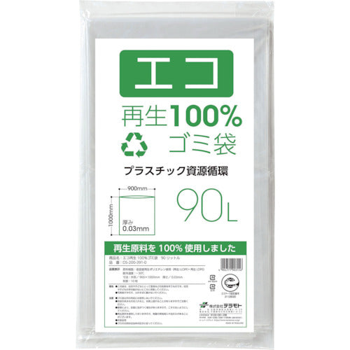 Teramoto Eco Recycled 100% Garbage Bag 90L DS-200-393-0 1 Box