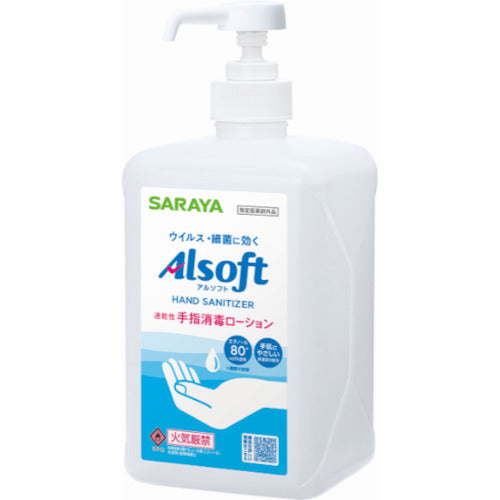 사라야 알 소프트 손가락 소독 L 1L 42475 1 개