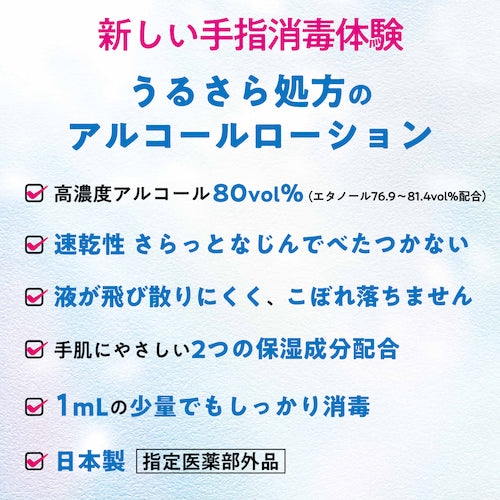 사라야 알 소프트 손가락 소독 L 1L 42475 1 개