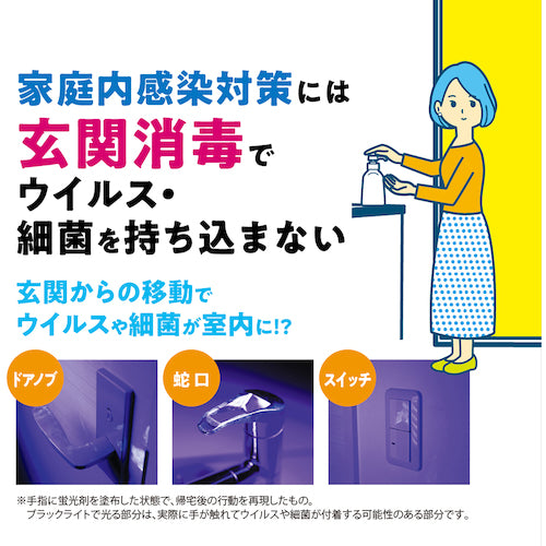 사라야 알 소프트 손가락 소독 L 1L 42475 1 개