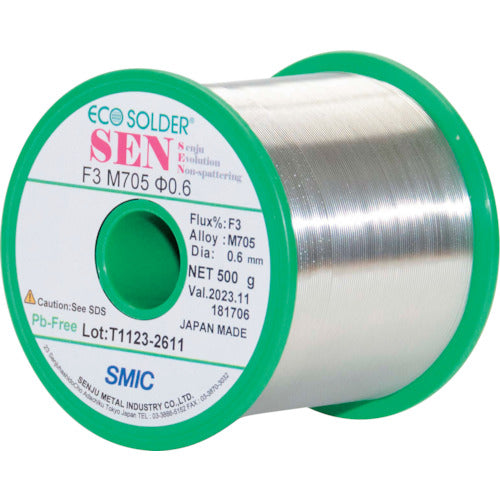 Senju Metals Rose_SEN F3 M705 2.0 D500G_181711 S_SEN F3 M705 2.0 1 roll