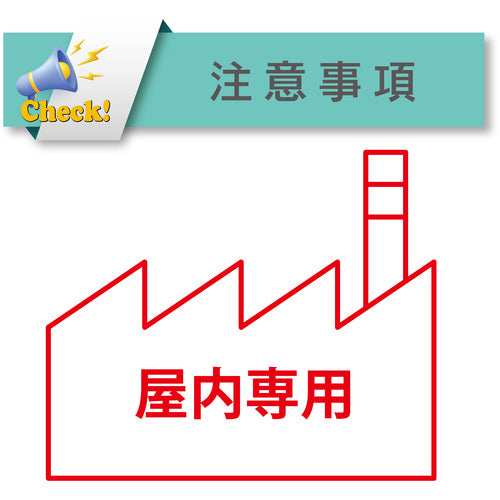 토요쿠스 식품·약품·유용 내압 호스(비염비) 에콜론 호스 내경 8mm×외경 13.5mm 길이 20m EC-8-20 EC-8-20