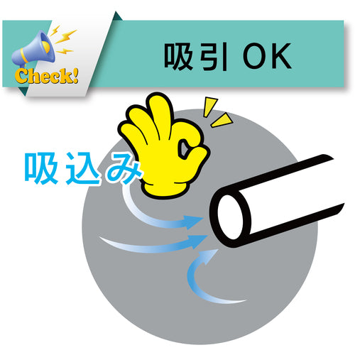 토요쿠스 식품·약품·유용 내압 호스(비염비) 에콜론 호스 내경 8mm×외경 13.5mm 길이 20m EC-8-20 EC-8-20