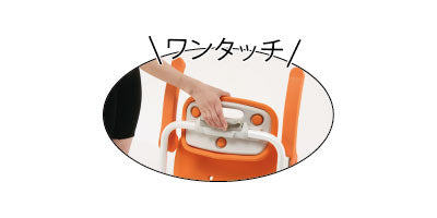 Shower Chair [Yuclear] Compact One-Touch Folding N / PN-L41421D Orange 1 unit