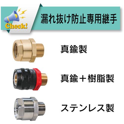 トヨックス　水・油・薬品・エアー用耐圧ホース　ハイブリッドトヨロンホース　内径１９ｍｍ×外径２６ｍｍ　長さ５０ｍ　ＨＴＲ−１９−５０　HTR-19-50　1 巻