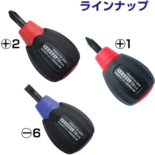 ＶＥＳＳＥＬ　スーパークッションドライバー　スタビータイプ　７２０　＋２×１５　720-2-15　1 本