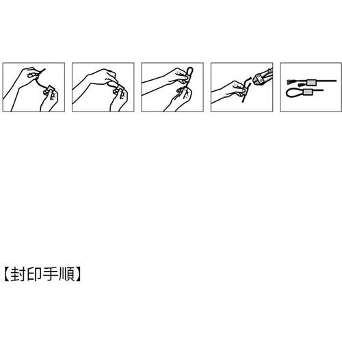 ＳＵＧＡＴＳＵＮＥ　（２６００１３５２１）　ＡＬ−２０　封印具　ALL-20　1 袋