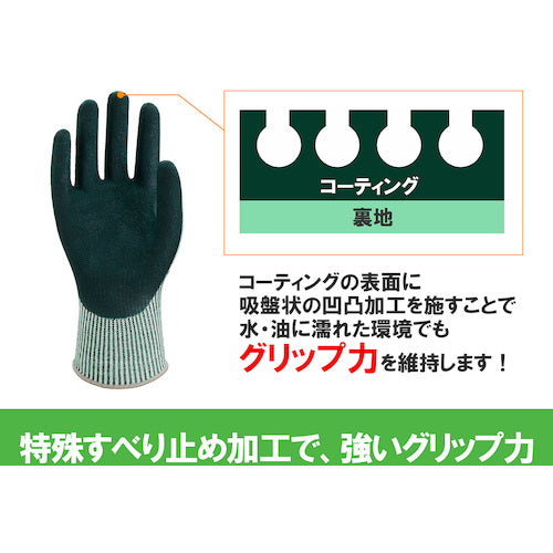 Weed Cut-Resistant Gloves DEXCUT DC-787 Nitrile Backless Special Anti-Slip LL Size DEDC787XL1P 1 Pair