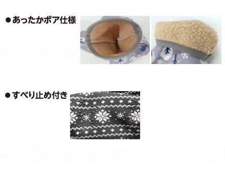 하라다 따뜻한 양말