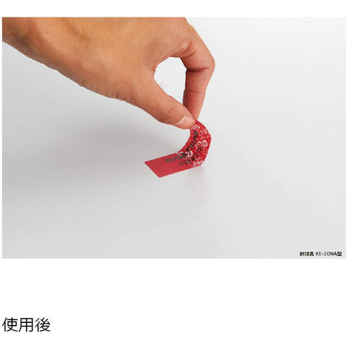 SUGATSUNE (260013534) KE-40TA sealing tool KE-40TA 1 bag