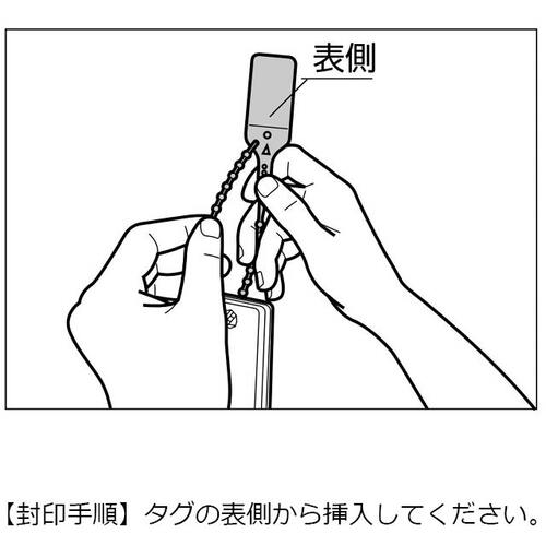 ＳＵＧＡＴＳＵＮＥ　（２６００１３５３６）ＬＩ−２２０封印具　LIT-220　1 袋